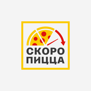 Скоро Пицца